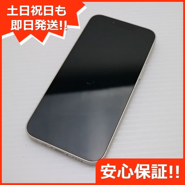 美品 SIMフリー iPhone13 mini 256GB スターライト 白ロム 本体 即日発送 土日祝発送OK 142