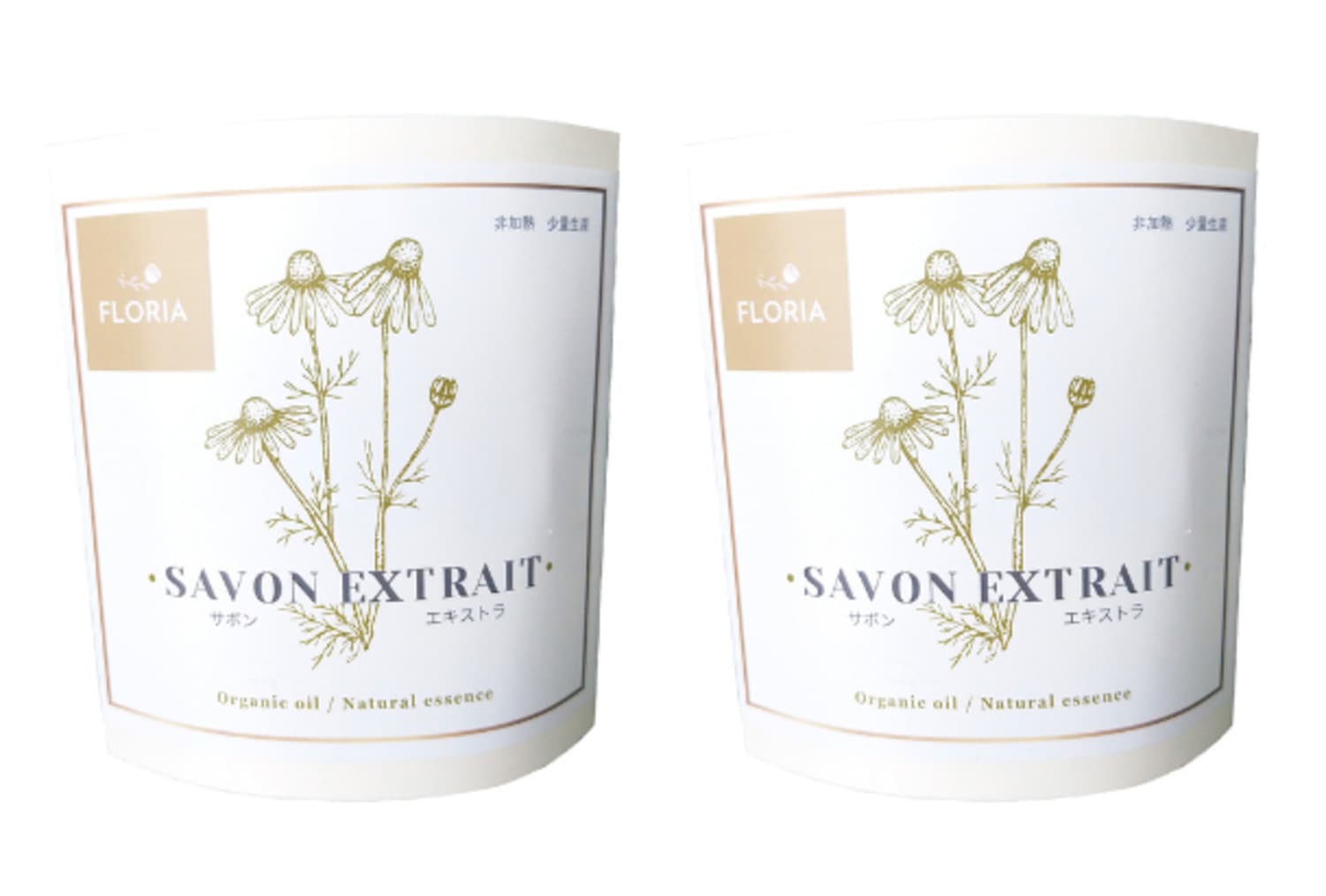 明るくハリ洗顔 2個セット　サボンエキストラ　フロリアビューティー　正規品