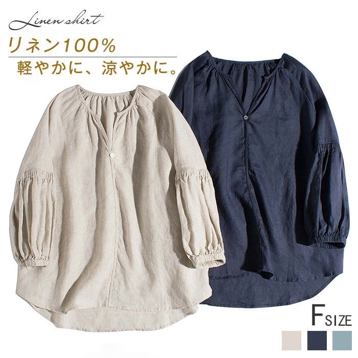 ブラウス 麻100% リネン シャツ 大人 レディース ナチュラル 無地 ゆったり 大きいサイズ トップス 母の日 ギフト リネンシャツ フレンチリネン プルオーバー スキッパー 衿なし 七分袖