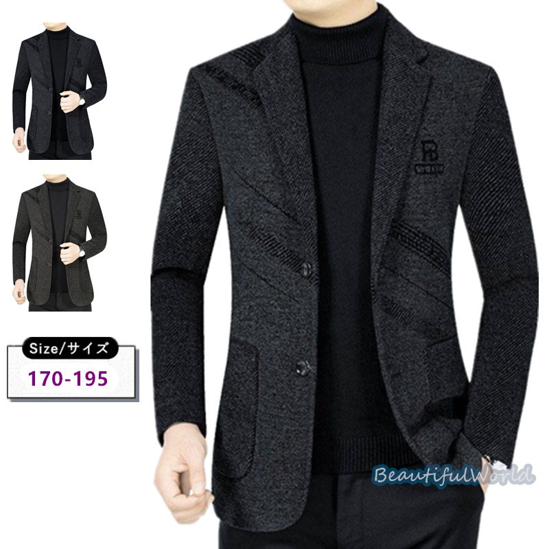 テーラードジャケット メンズ おしゃれ ブレザージャケット カジュアルスーツ ビジネススーツ フォマールスーツ アウター 春秋 通勤 紳士用