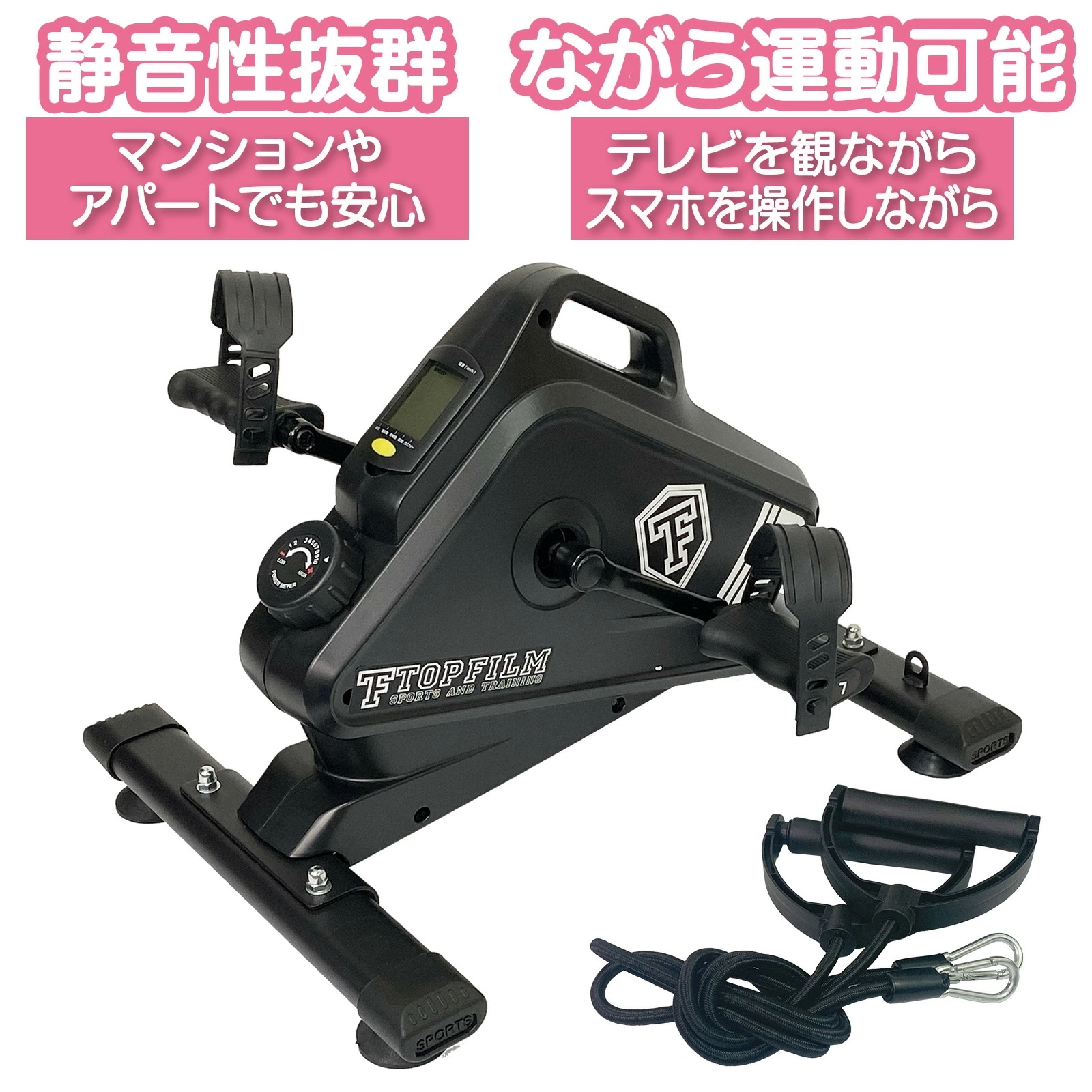 フィットネスバイク 折りたたみ ミニ 静音 家庭用