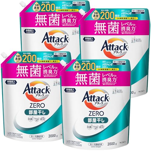 【ケース販売】アタックZERO アタック液体史上 最高の清潔力無菌レベルの消臭力 部屋干し 詰め替え 2000ｇ×４個