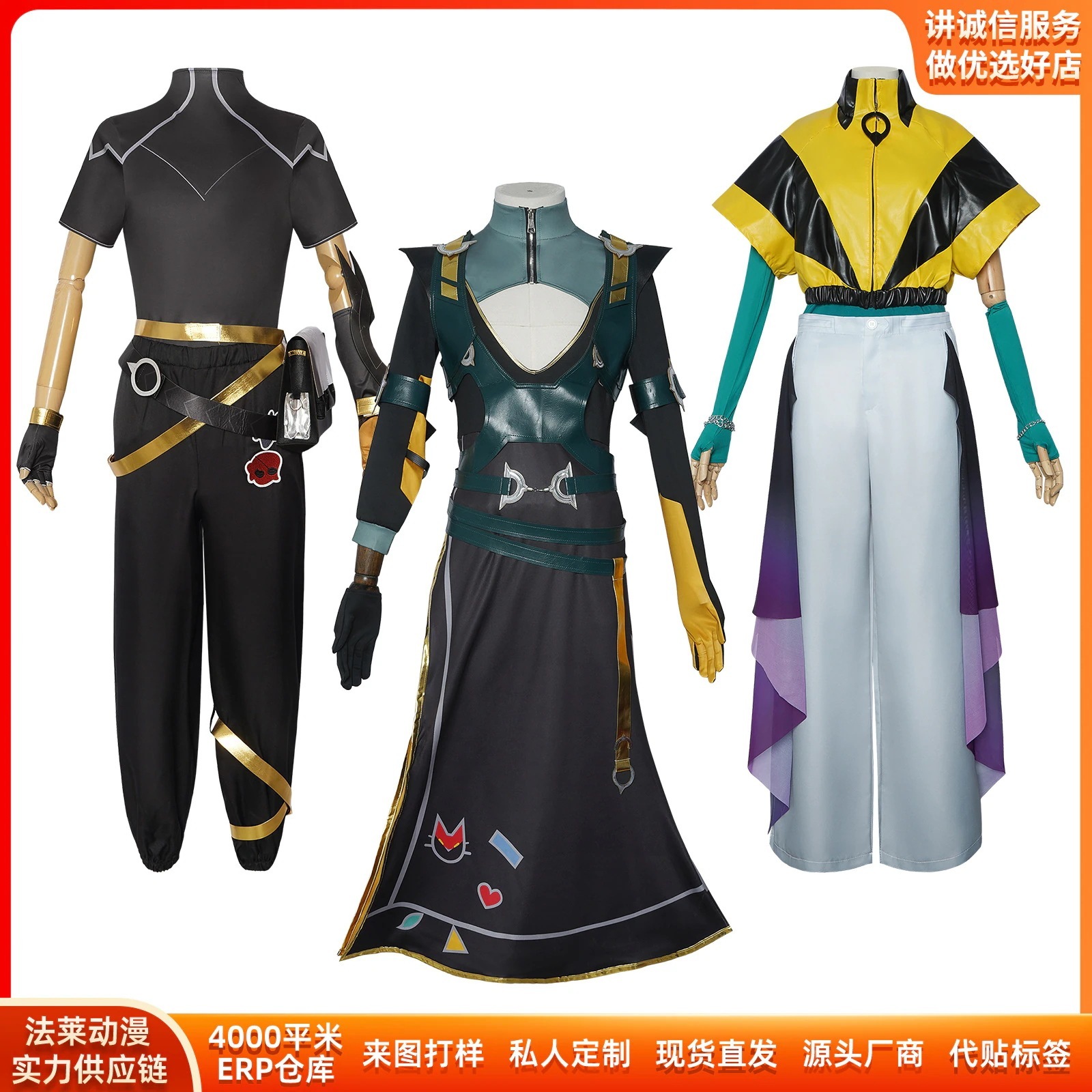 K984心の鋼男団cos服連盟拉露恩伊澤爾永恩同金コスプレ二次元舞台服