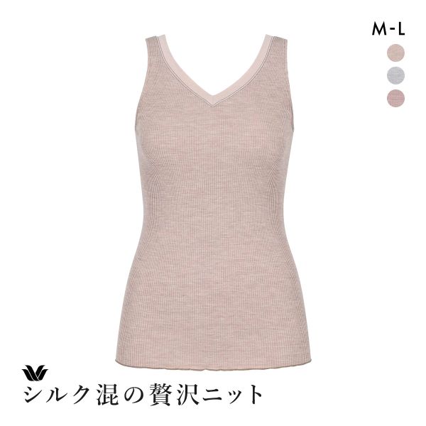 ワコール シルク混 ノースリーブ Vネック タンクトップ ML Wacoal 6,919円