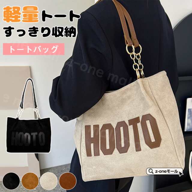10％OFFクーポン付きトートバッグ PU 軽い 防水 夏新作 撥水 通勤バッグ 大容量 カバン A4サイズ ポケット多い レディース 手提げ 肩掛けバッグ 大きめ 軽量 多機能 鞄 七夕プレゼン