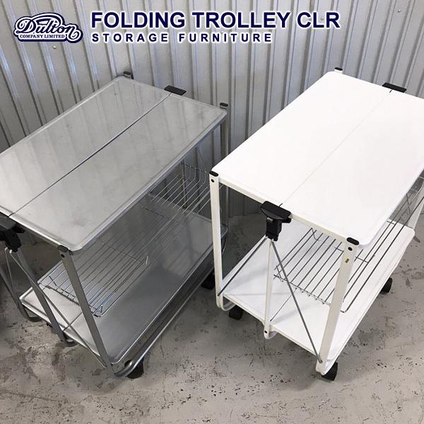 トローリー 折りたたみ 作業台 配膳台 収納 棚 折畳み キャスター付き スチール 14,907円