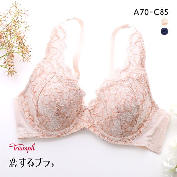 トリンプ Triumph TR562 恋するブラ ブラジャー ABC 単品 5,060円
