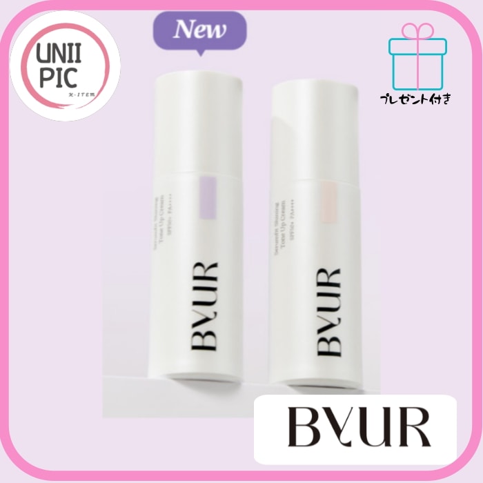 [新作]ノンケミカル/化粧ノリup/セラムフィット バランシング トーンアップクリーム40g SPF50+ PA++++( クリア／クリアブルー)/透明感/日焼け止め下地/コントロールカラー/プライマ