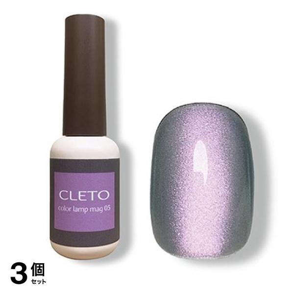 CLETO クレト カラーランプマグ05 7g 3個セット