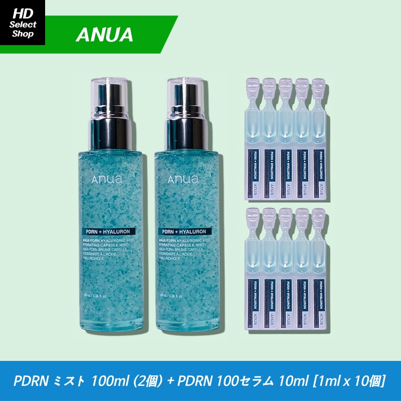 [NEW] [新商品] PDRN ヒアルロン酸 水分 カプセル ミスト 100ml (2個) + PDRN ヒアルロン酸カプセル 100セラム 10ml [1ml x 10個]