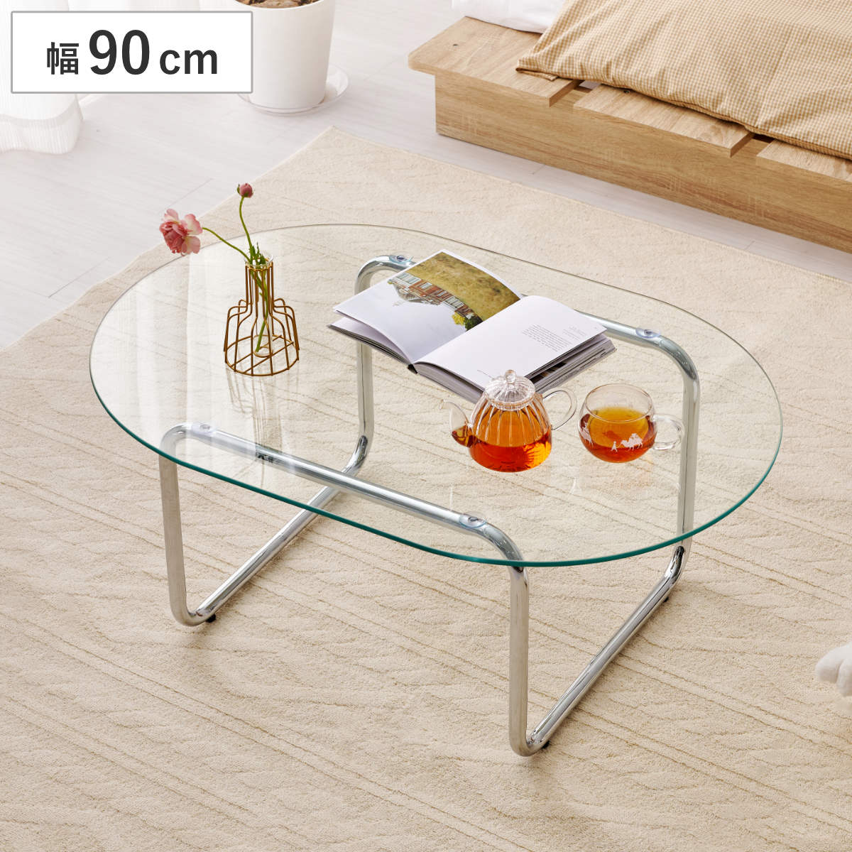 リビングテーブル 楕円 ガラス 幅90cm センターテーブル ローテーブル 丸 オーバル ガラステーブル 収納付き 丸テーブル リビング 座卓 カフェテーブル コーヒーテーブル 作業台