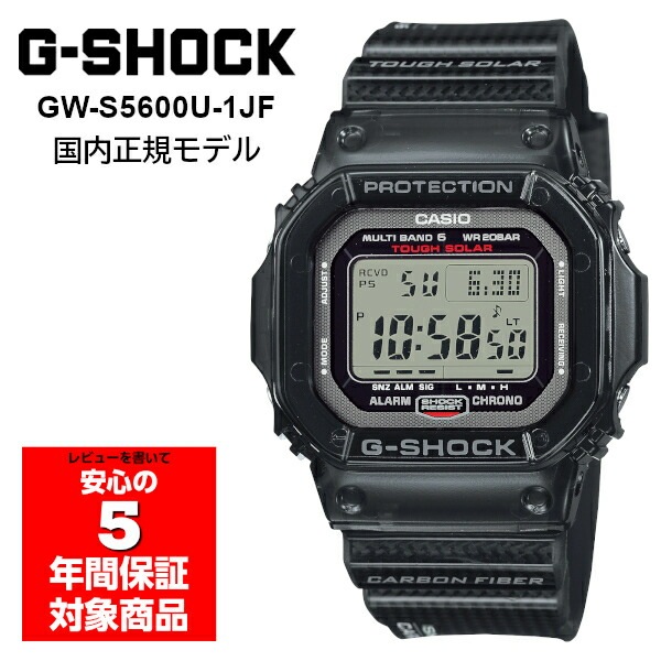 ORIGIN 電波ソーラー メンズ腕時計 デジタル GW-S5600U-1JF 国内正規品 JDM