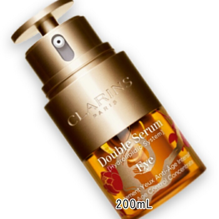 クラランス ダブル セーラム アイ （限定パッケージ） 20mL