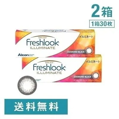 フレッシュルックデイリーズ イルミネート ダイヤモンドブラック 2箱