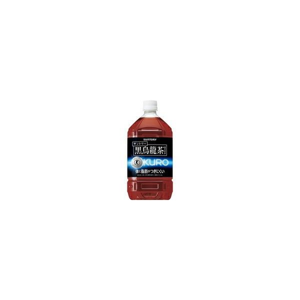 サントリー 黒烏龍茶(1050ml*12本入)