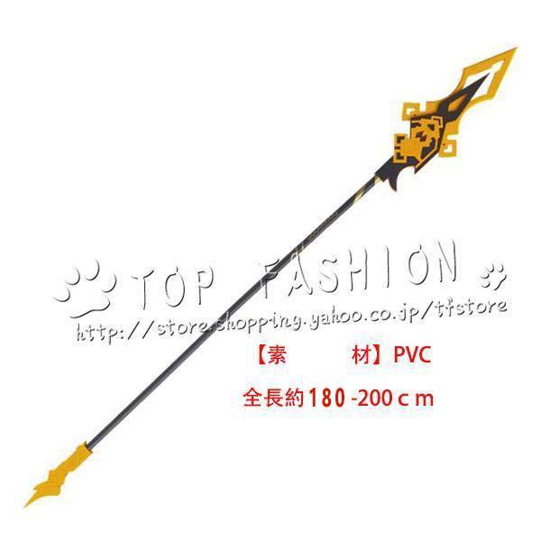 829COSPLAY 破天の槍 原神（げんしん） Genshin Impact 原神Project ジン 鍾離(しょうり) コスチューム コスプレ道具 ハロウィン クリスマス 変装 忘会 学園祭