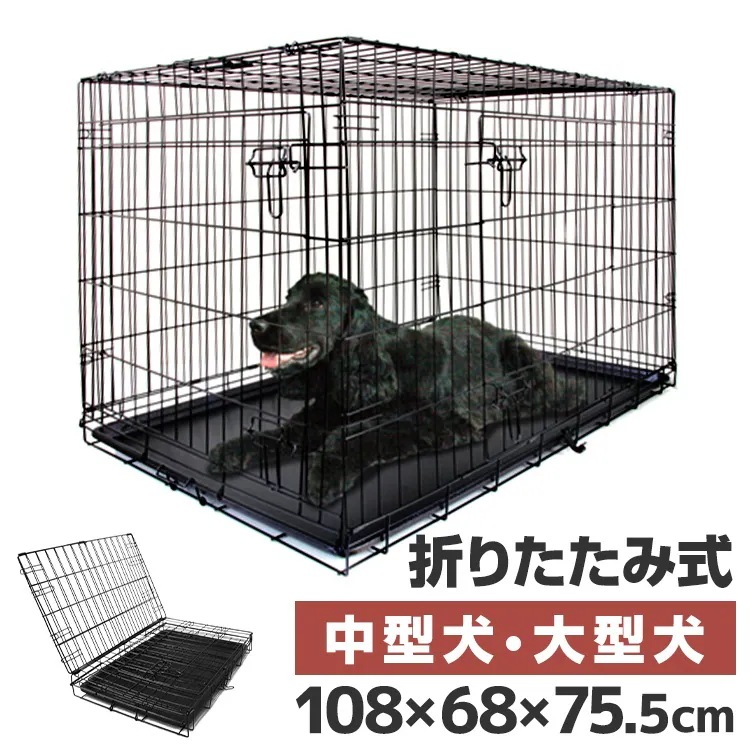ペットケージ 犬 XXLサイズ 大型犬 2ドア 折りたたみ ペットサークル ドッグサークル ドッグケージ 犬小屋 犬用サークル 引き出しトレー ダブルドア