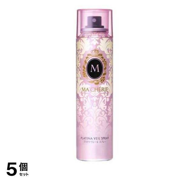 マシェリ プラチナヴェール スプレー EX 100g 5個セット
