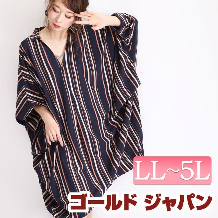 マルチストライプ柄スキッパーシャツ 大きいサイズ レディース トップス シャツ スキッパーシャツ ストライプ柄 スキッパー ドルマン タック ロング ドレープ 秋新作 秋 春 F FREE フリー フ