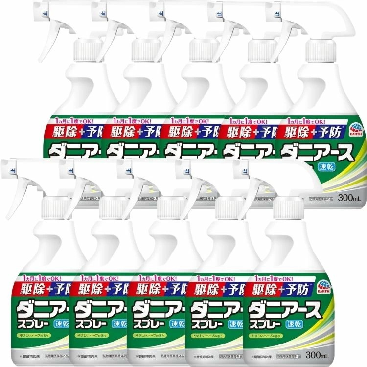 10個セット アース製薬 ダニアーススプレー ハーブの香り 300ml 速乾性 ダニの駆除