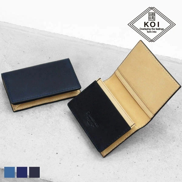 KOI 名刺入れ 本革 藍染レザー メンズ レディース INDIGO SMOOTH カードケース ZYS-094 ブランド [正規取扱店]