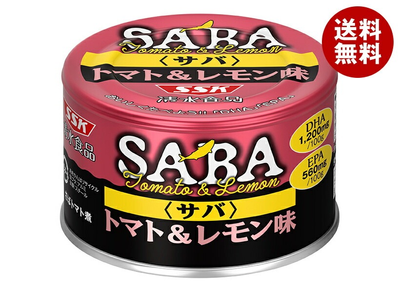 SSK サバ トマト&レモン味 140g缶×24個入×(2ケース)