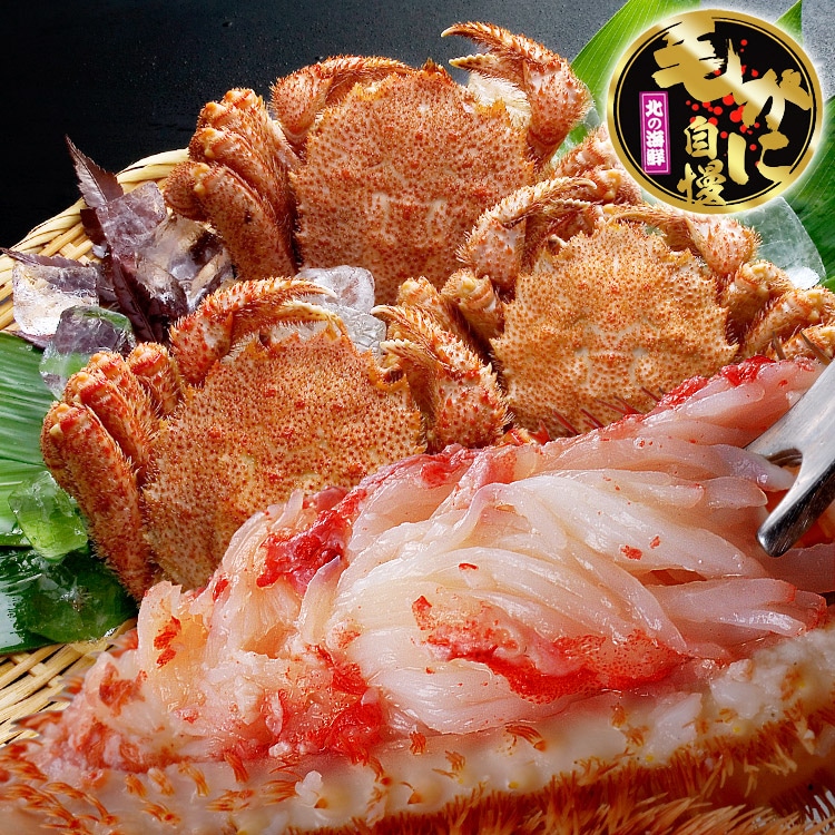 毛ガニ 360g前後×3尾セット 合計1kg前後 姿 味噌 けがに 毛がに カニ 蟹 かに 脚 折脚たし脚入る場合があります