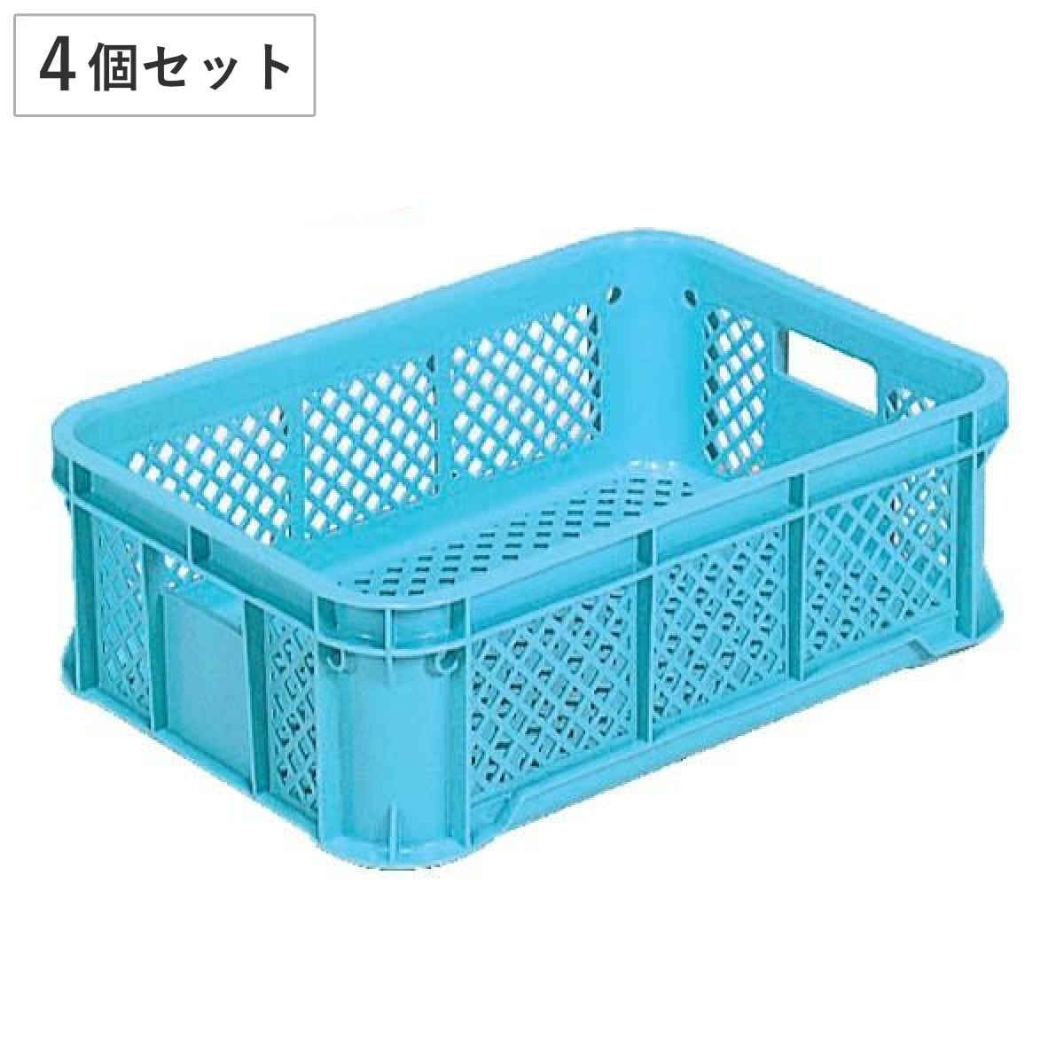 コンテナー スタッキングコンテナー 4個セット サンテナー 内容量23.8L コンテナ 農業 収穫 農産物 収納 野菜 みかん 果物 メッシュ 畑 業務用 スタッキング 運搬 輸送 4 安定