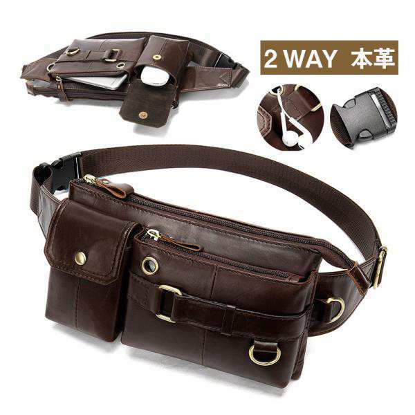 ウエストポーチ メンズ 牛革 本革 レディース ボディバッグ ウエストバッグ スマホポーチ 小さめ 斜め掛け ジョギング ウォーキング ショッピング
