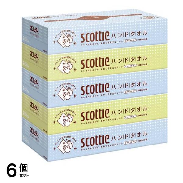 スコッティ ハンドタオル100 スマートタイプ 5箱パック 6個セット