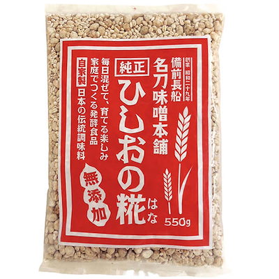 他サイト： ひしおの糀 550g 名刀味噌本舗の商品画像