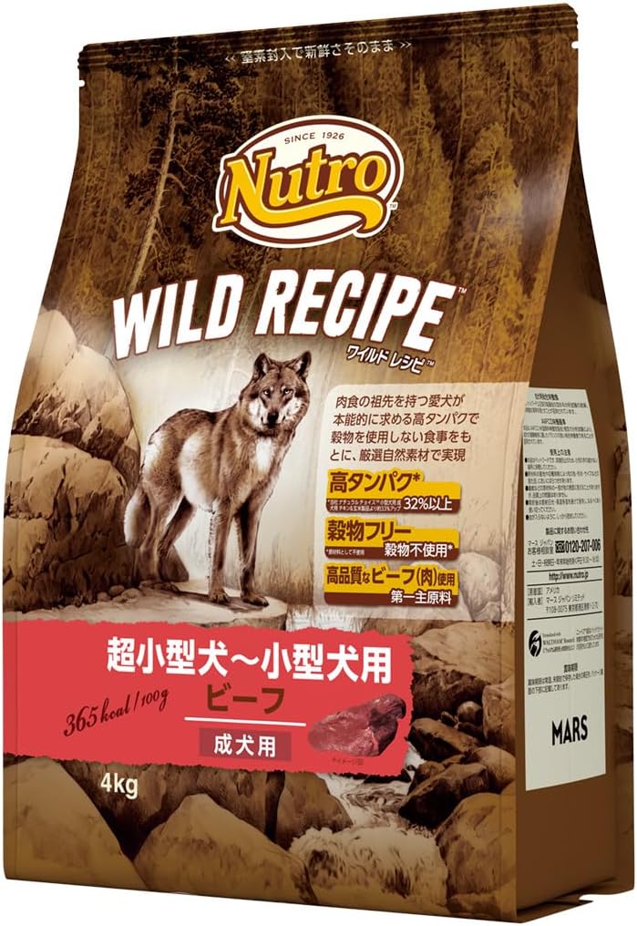 Nutro ワイルドレシピ 超小型犬~小型犬用 グレインフリー 成犬用 ビーフ 4kg ドライフード 総合栄養食 ドッグフード 犬 穀物フリー 香料・着色料 無添加 ニュートロ
