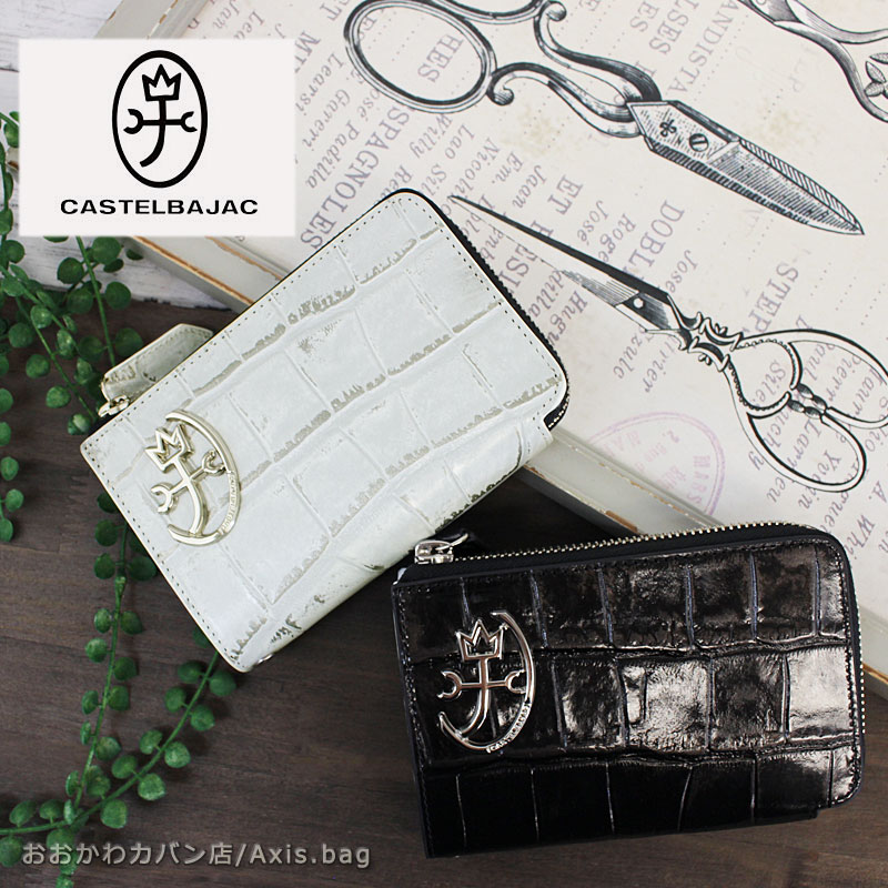 CASTELBAJAC L字ファスナー 2つ折り財布 023622 正規取扱店