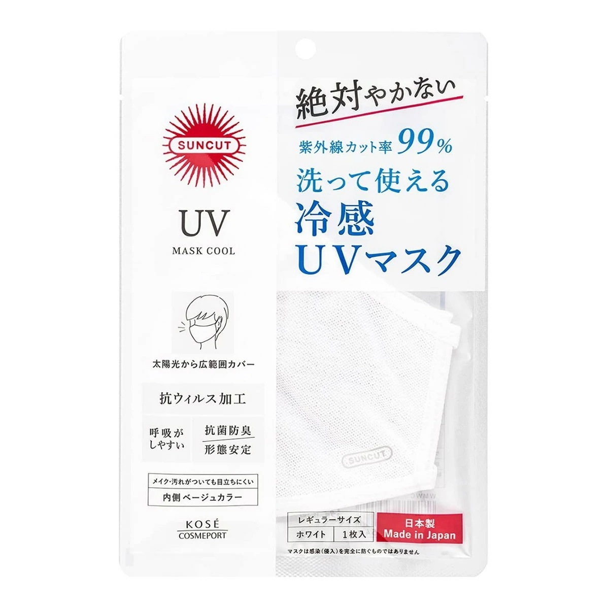 【5個セット】 サンカットR ＵＶカット マスク クール 1枚入 ×5セットコーセーコスメポート サンカット SUNCUT 立体 大きめ ユニセックス 接触冷感 通気性 速乾 給水 消臭