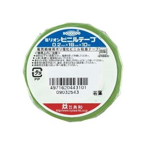 （まとめ） 共和 ミリオンビニールテープ 19mm10m 若葉 HF-1110-A 1巻 100セット