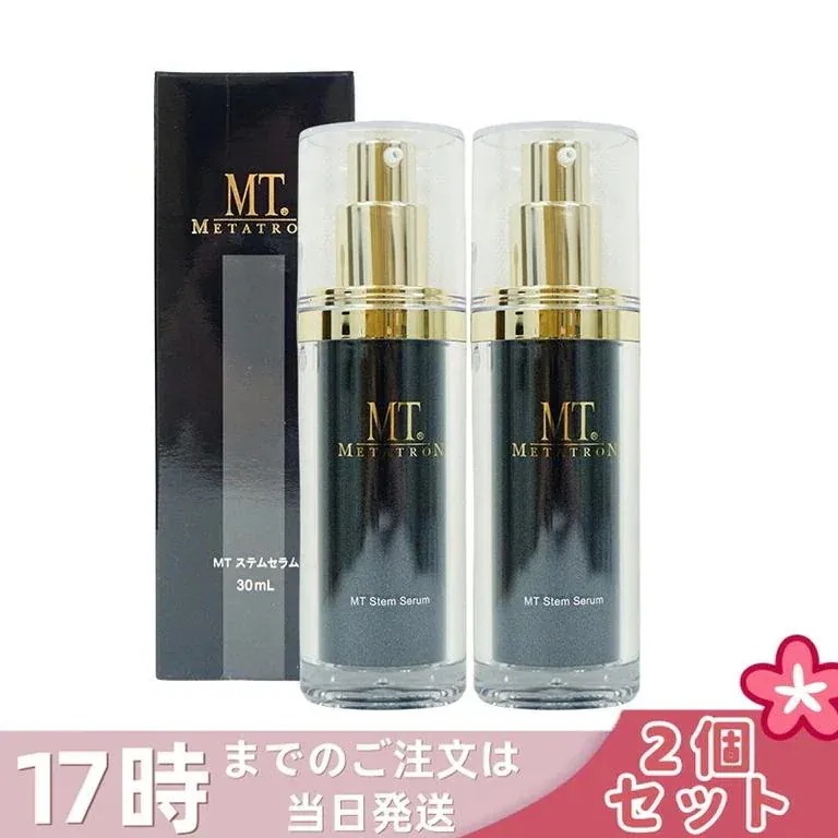 【2個セット】MT ステムセラム 30ml 美容液 MT メタトロン化粧品 メタトロン スキンケア 保湿 METATRON MT 送料無料