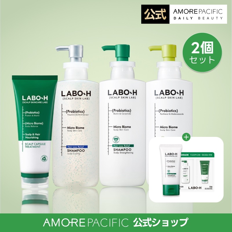 Qoo10] ラボエイチ 【公式】【2個SET】抜け毛緩和シャンプ : ヘア