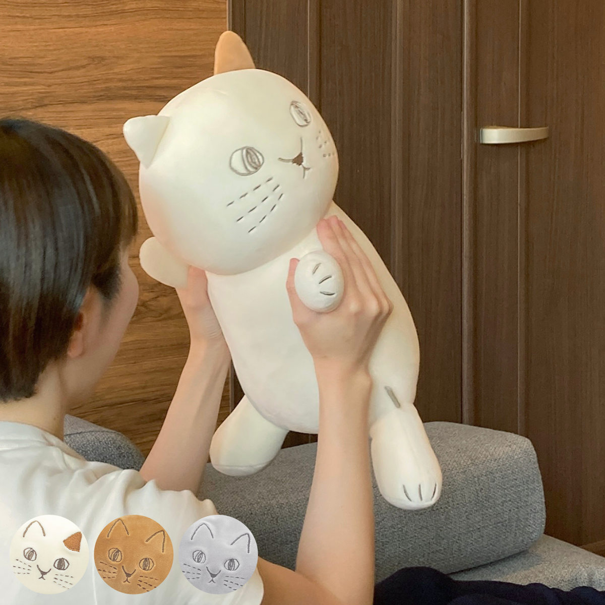 Qoo10] クッション にゃふにゃふ ゆるトレぬいぐ