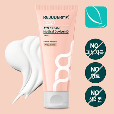Qoo10] リジュラン REJUDERMA ATO CREAM