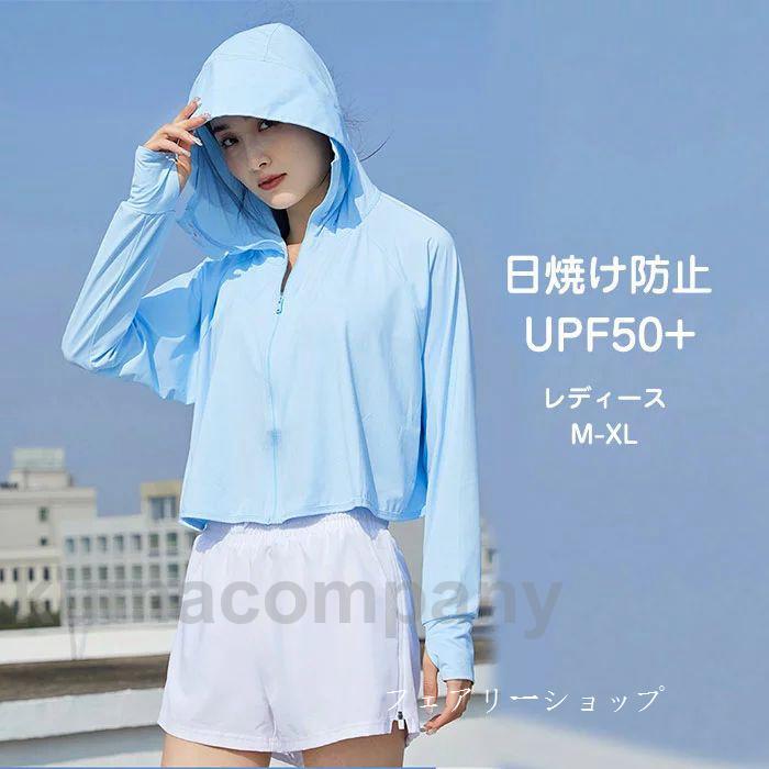 つば広 パーカー 着るだけで 紫外線対策 できちゃう UVカットパーカー レディース トップス 長袖 羽織り 大きいサイズ 春夏 バリアクール サマーニット UVカット