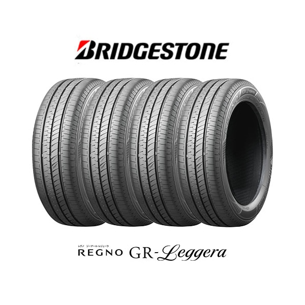 4本セット ブリヂストン REGNO レグノ GRレジェーラ 165/55R14 72V タイヤ単品 メーカー直送