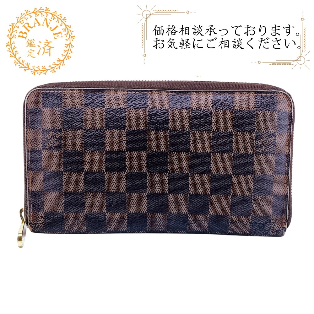 N60003 ジッピーオーガナイザー ラウンドファスナー ダミエ レザー 長財布 ブラウン ブランド