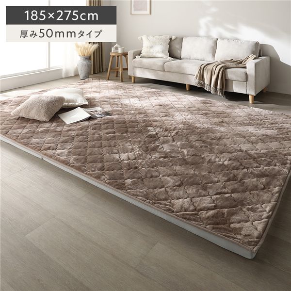 極厚 ラグ 単品 約185x275cm 厚み50mmタイプ フランネル生地 モカブラウン 洗える カバー ラグマット