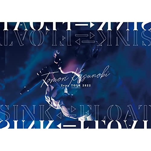 Tomori Kusunoki Zepp TOUR 2022『SINK FLOA.. ／ 楠木ともり (Blu-ray) VVXL-109