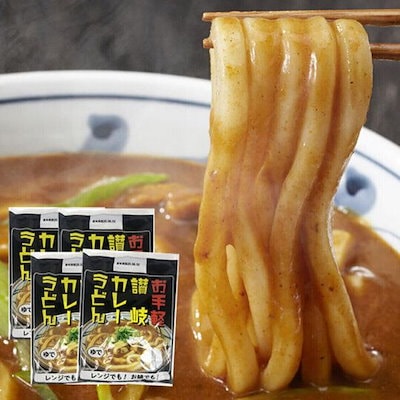 【４食】讃岐カレーうどん４食／レンジで簡単調理...のサムネイル