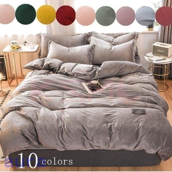 布団カバーセット シングル ロング ベッド用 寝具セット 掛け布団カバー 敷き布団カバー 枕カバー