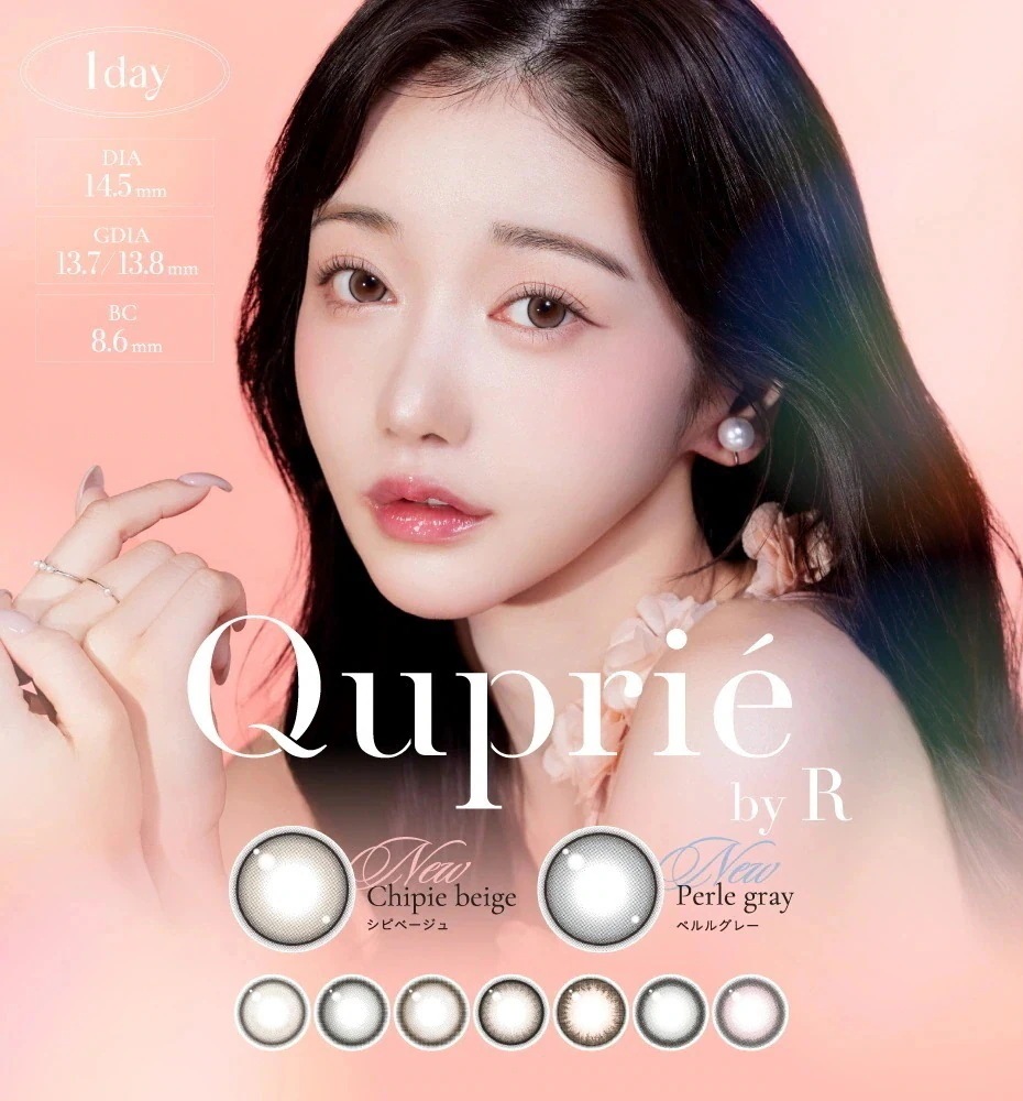 【4箱40枚入】 キュプリエ カラコン ワンデー quprie 1day Rちゃん 度あり 度なしシピベージュ ペルルグレー リュヌベージュ べべブラン エアルブラック　グレーシ20