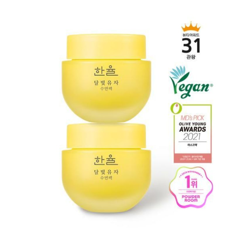 ハンユル 月明かりゆず 睡眠パック 70ml ダブル企画(70ml+70ml)