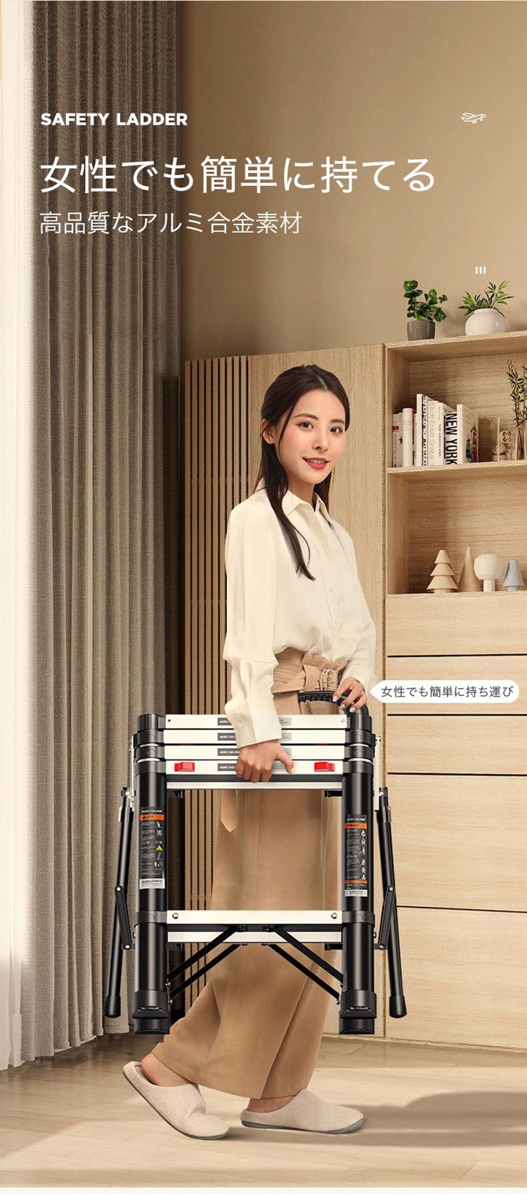 大人の可愛さが詰まった1枚 脚立 はしご 伸縮はしご 伸縮 梯子 伸縮ハシゴ 折りたたみ ハシゴ アルミ スーパーラダー 掃除 雪おろし 洗車 足場 スーパーラダ 伸縮自在 踏み台 家庭用 頑丈安全