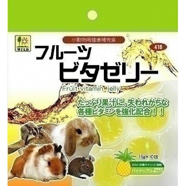 （まとめ買い）三晃商会 フルーツ/ビタゼリー 16gx10個 ハムスター用フード [x12]